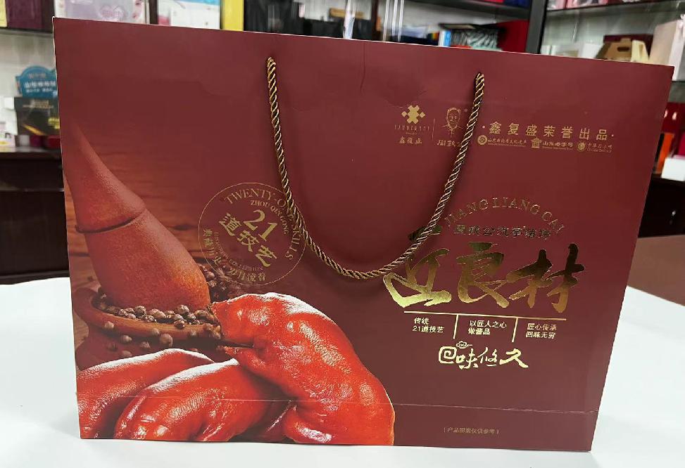 花溪礼品盒定制
